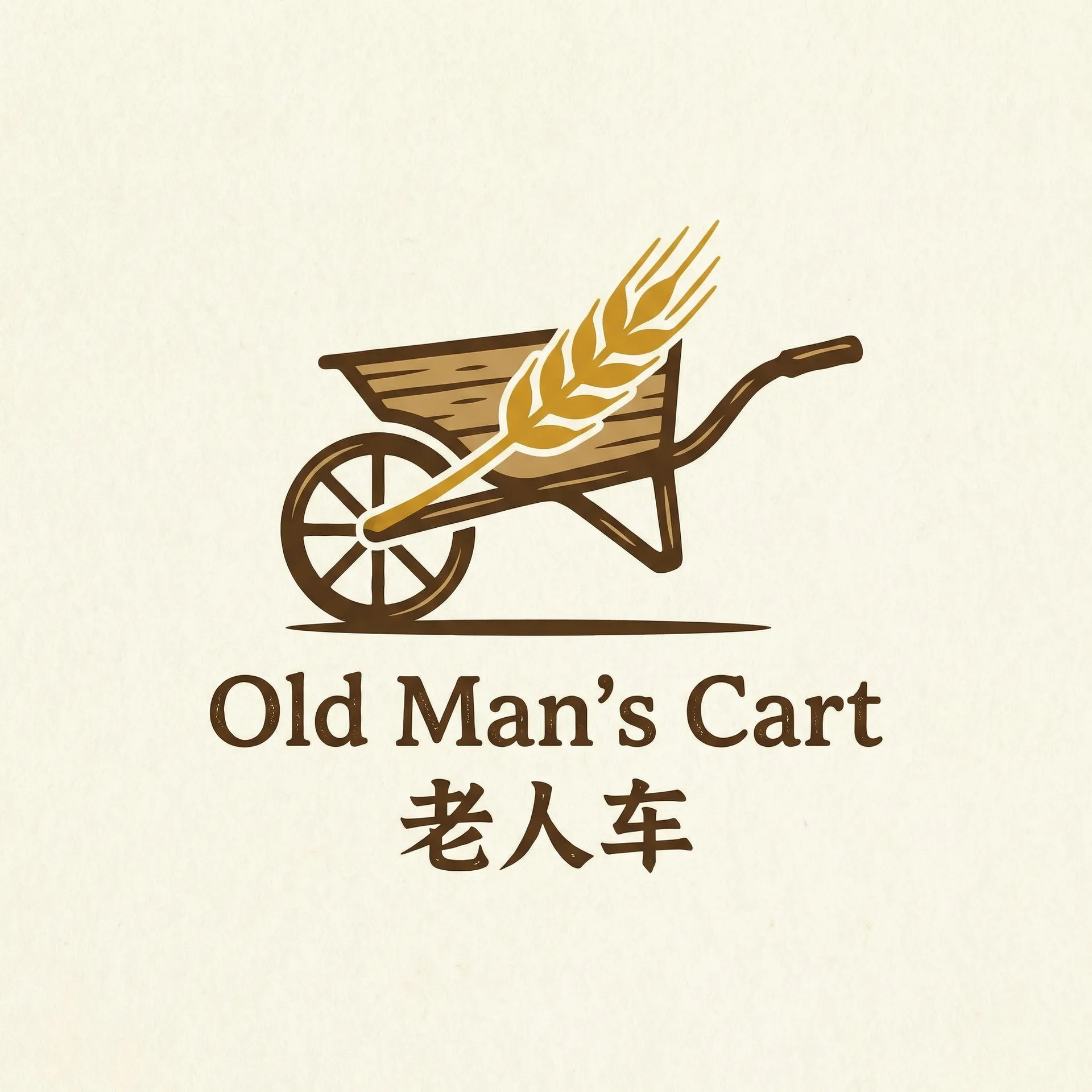 新的哥哥 乡村田园网站标志